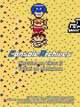 Console Archives: Hercules no Eikou II - Taitan no Metsubou