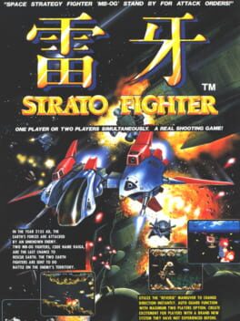 Strato Fighter