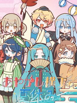 Project Sekai: Ayakashi Yokochou no Natsuyasumi