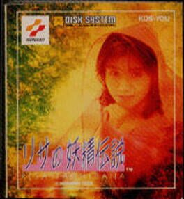 Risa no Yousei Densetsu