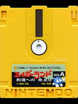 Eggerland: Souzou he no Tabidachi