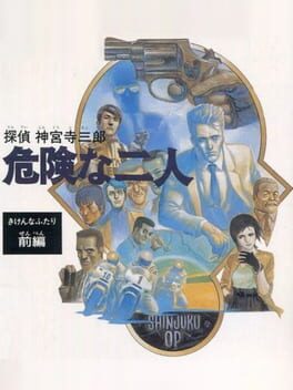 Tantei Jinguji Saburo: Kiken na Futari - Zenpen