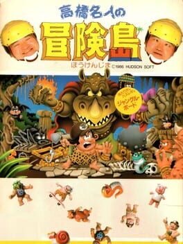 Takahashi Meijin no Bouken-jima