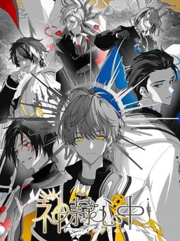 Shinrei Shinjuu