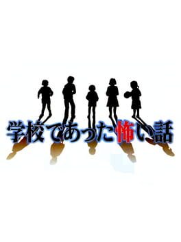 Gakkou de Atta Kowai Hanashi