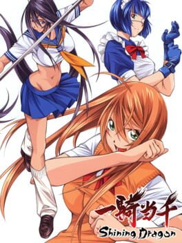 Ikki Tousen: Shining Dragon