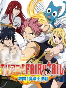 Fairy Tail Gekitou! Madoushi Kessen