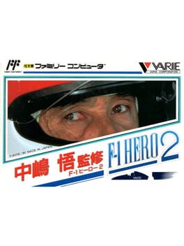 Nakajima Satoru: F1 Hero 2