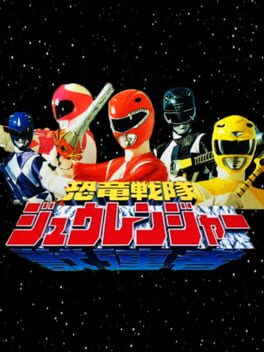 Kyouryuu Sentai Zyuranger
