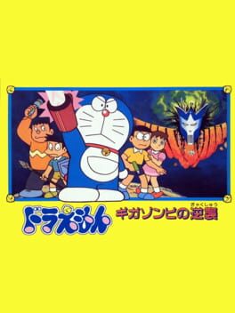Doraemon: Giga Zombie no Gyakushuu