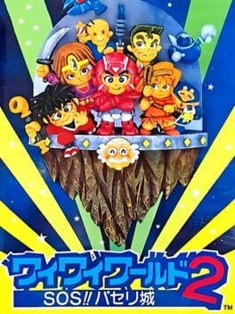 Wai-wai World 2: SOS!! Parsley-jou