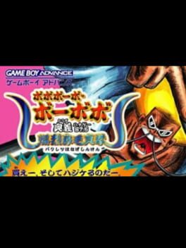 Bobobo-bo Bo-bobo: Ougi 87.5 Bakuretsu Hanage Shinken