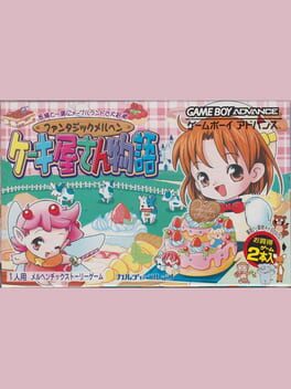 Fantastic Marchen: Cake-ya-san Monogatari + Doubutsu Chara Navi Uranai Kosei Shinri Gaku