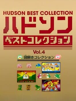 Hudson Best Collection Vol. 4: Nazotoki Collection