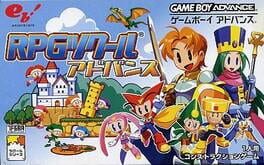 RPG Tsukuuru Advance