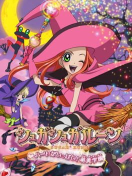 Sugar Sugar Rune: Heart Ga Ippai! Moegi Gakuen