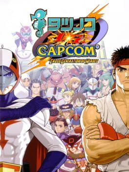 Tatsunoko vs. Capcom: Cross Generation of Heroes