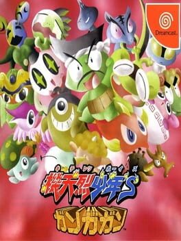 Kiteretsu Boy's Gangagan