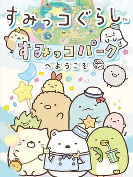 Sumikko Gurashi: Sumikko Park he Youkoso