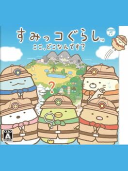Sumikko Gurashi: Koko, Dokonan Desu?