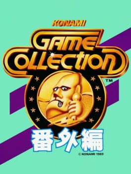 Konami Game Collection Bangai-hen