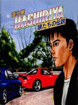 Hashiriya: Ookami-tachi no Densetsu