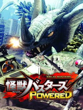 Kaijuu Busters Powered