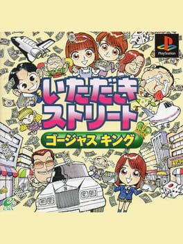 Itadaki Street: Gorgeous King