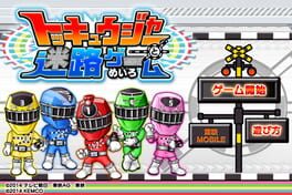 ToQger Maze Game