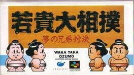Wakataka Oozumou: Yume no Kyoudai Taiketsu