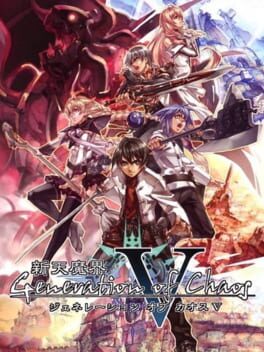 Shinten Makai: Generation of Chaos V