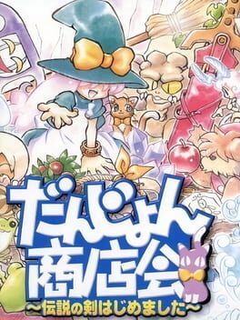 Sarara's Little Shop