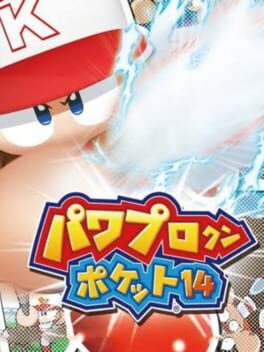 Pawapuro-kun Pocket 14