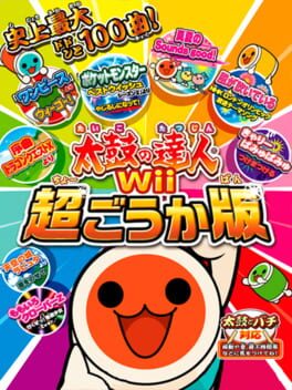 Taiko no Tatsujin: Chougoukaban