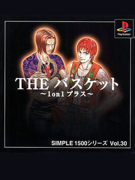 Simple 1500 Series Vol. 30: The Basket - 1 on 1 Plus