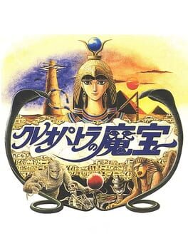 Cleopatra no Ma Takara