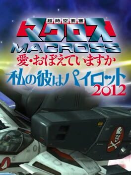 Watashi no Kare ha Pilot 2012