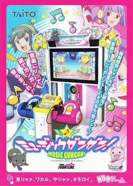 Music GunGun!