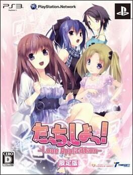 Touch, Shot! Love Application