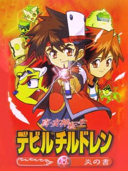 Shin Megami Tensei: Devil Children - Honoo no Sho