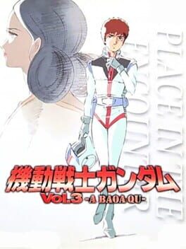 Mobile Suit Gundam Vol. 3 - A Baoa Qu