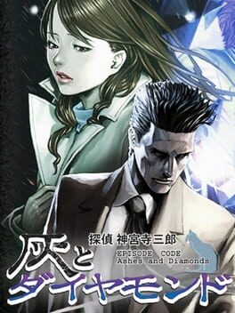 Tantei Jinguji Saburo: Episode Code - Ashes and Diamonds