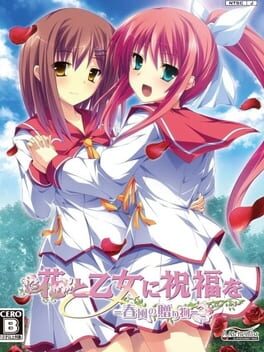 Hana to Otome ni Shukufuku wo: Harukaze No Okurimono