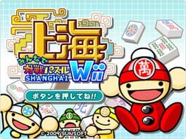 Minna de Taisen Puzzle: Shanghai Wii