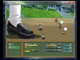 Shukushou Gakuen