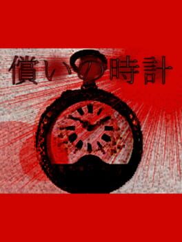Clock of Atonement