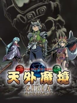 Far East of Eden Ziria: Harukanaru Jipang