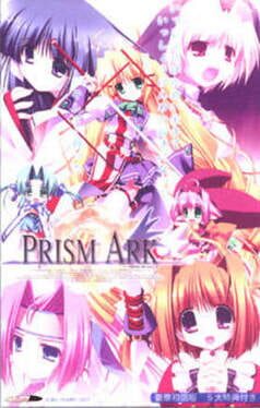 Prism Ark: Prism Heart II
