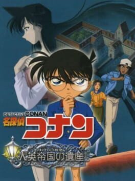 Detective Conan: Daieiteikoku no Isan