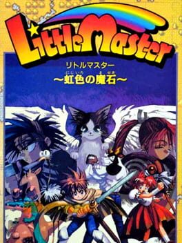Little Master: Nijiiro no Maseki